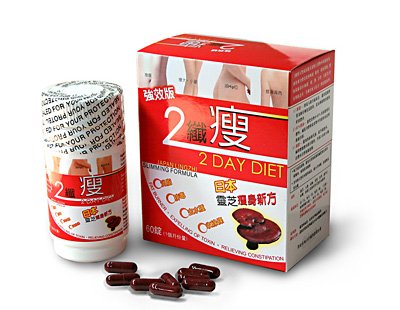 2 Day Diet lingzhi slimming capsule( original, best hot seller)