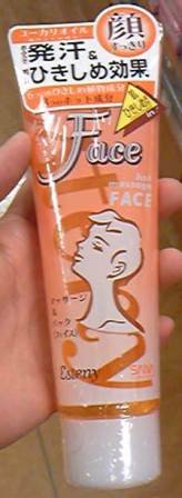 Face Pack Hot Gel
