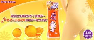 Hip & Leg Power Tights
