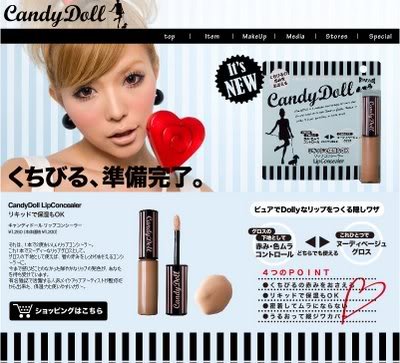 Candy Doll Lip concealer