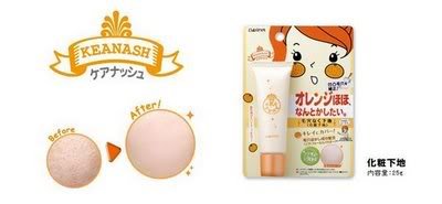 Pore clear make-up base