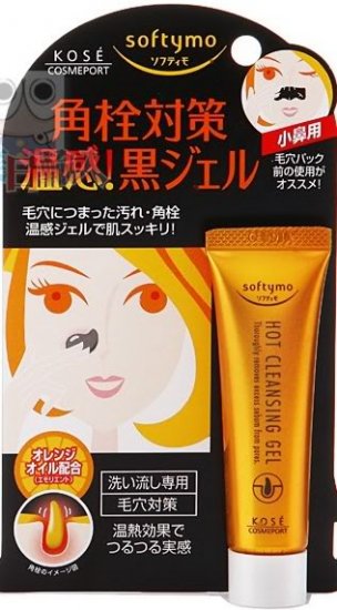 Kose SOFTYMO Hot Cleansing Gel