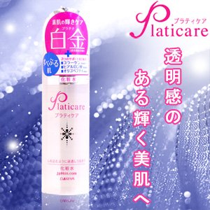 Dariya Platicare Toner