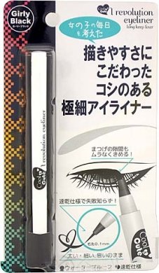 Cool & Cute Revolution Long Keep Eyeliner (Black)