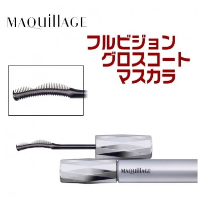 Shiseido Maquillage Full Vision Gloss Coat Mascara