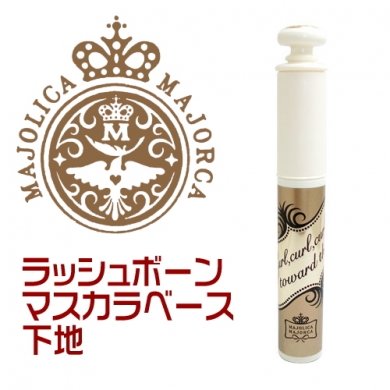 SHISEIDO MAJOLICA MAJORICA Lash Mascara Base