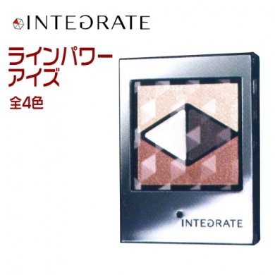 Shiseido Integrate Line Power Eyes Eyeshadow - BR780