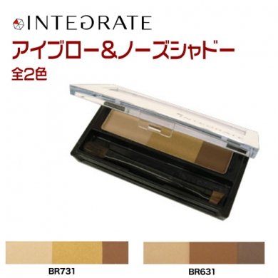SHISEIDO Integrate Eyebrow and Nose Shadow (BR731)