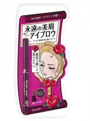 KISS ME Heroine Make Liquid Eye Brow (Olive Brown)