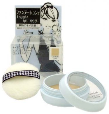 B&C Laboratories Clear Last Face Powder High Cover (Shiny Ocher)