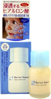 Mandom Barrier Repair Baby Moist Makeup Base