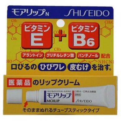 Shiseido Moilip Lip Treatment