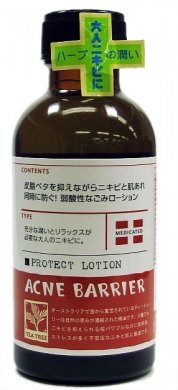 ISHIZAWA LABS Acne Barrier Medicated Protect Lotion