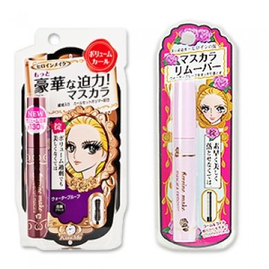 KISS ME Heroine Make Volume & Curl Mascara and Remover Value Set