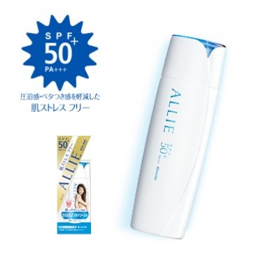 KANEBO ALLIE Precious Barrier Sunscreen Water Touch SPF50 (60ml)