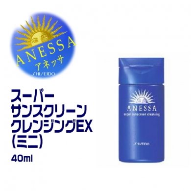 SHISEIDO ANESSA Super Sunscreen Cleansing (S)