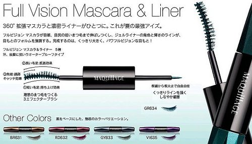 Shiseido Maquillage Full Vision Mascara and Liner