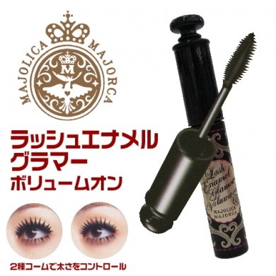 Shiseido Majolica Lash Enamel Glamour Volume On