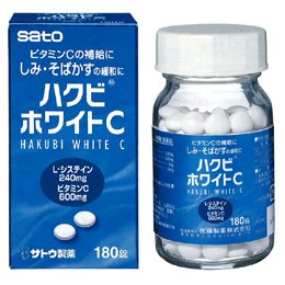 Hakubi C White