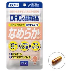 DHC Nameraka Smooth