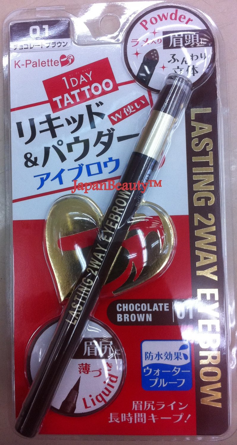 CUORE K-Palette Real Lasting 24h Eyebrow (01) *Spring 2011 Edition*