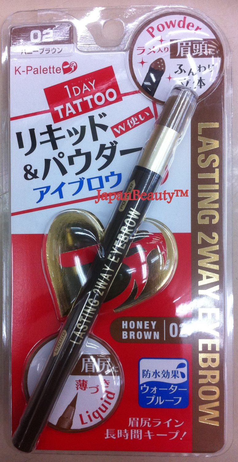 CUORE K-Palette Real Lasting 24h Eyebrow (02) *Spring 2011 Edition*