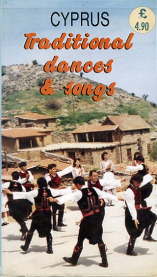 Cyprus Traditional Folk Dances & Songs PAL VHS tape