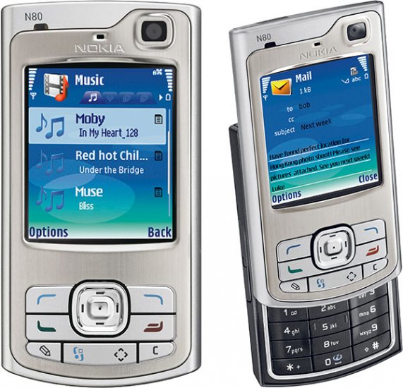 Sigillu Secure Encrypted Phone: Nokia N80 version