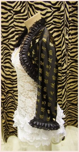 Kimono wrap