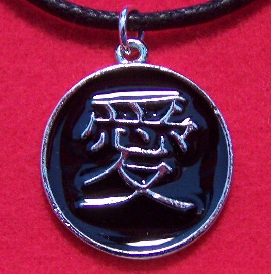 Pewter Medallion with LOVE Chinese Symbol Pendant