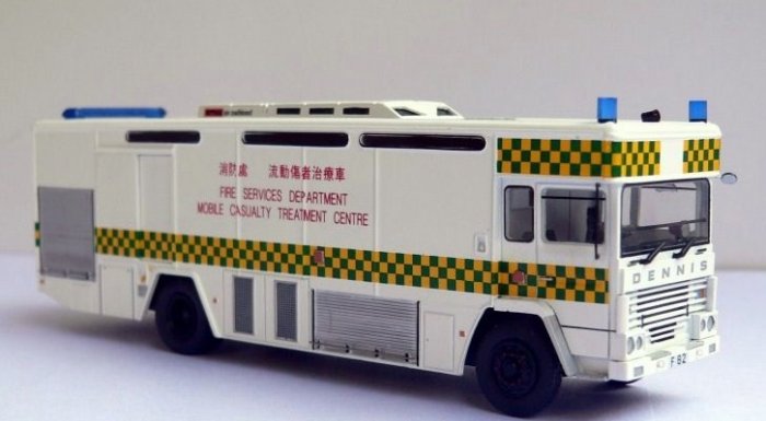 Hong Kong Ambulance Mobile Casualty Treatment Centre van