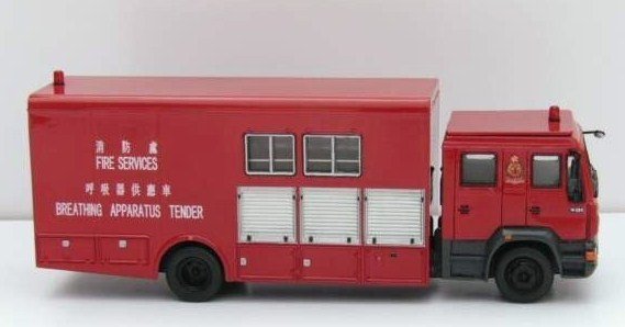 Hong Kong Fire Breathing Apparatus Tender