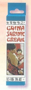 China Vagina Shrink Cream .5 oz.