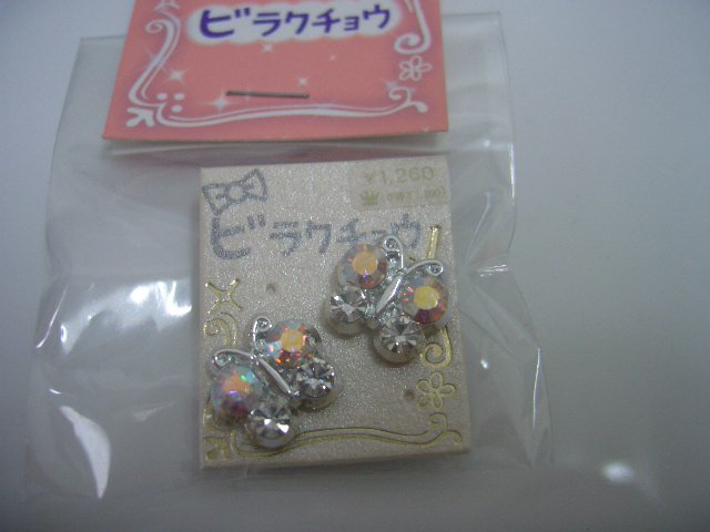 Shining Magnetic Butterfly Earrings 3 colors 1pc