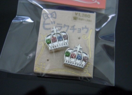 Magnetic Crown Stone Stick Earrings