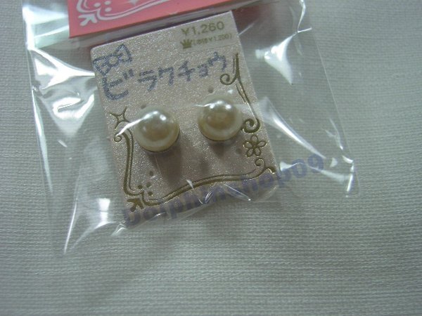 Magnetic Simulated Pearl Stick Earrings No Piercing