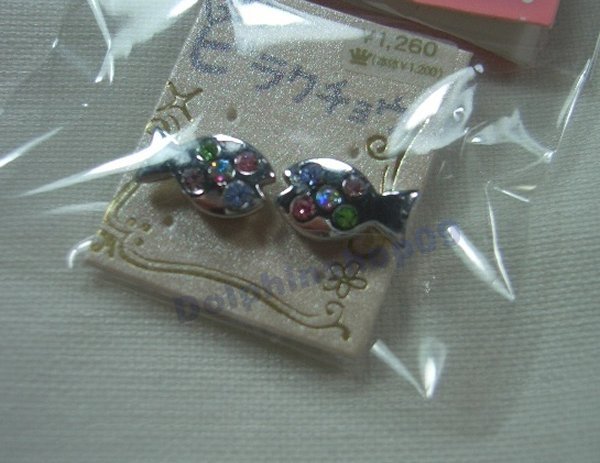 Magnetic Fish Stone Stick Earrings No Piercing