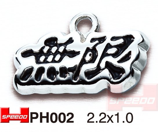 PH002