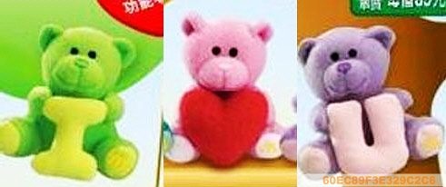 Set of McDonalds Toys: Specional Limited Ed ## I LOVE YOU## 3 Alphabet Teddy Bears Dolls