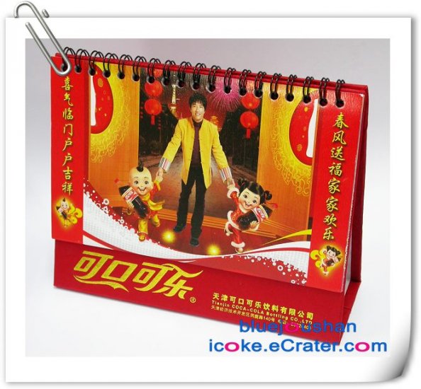 2006 Coke Coca-Cola Sprite Fanta Table Calendar