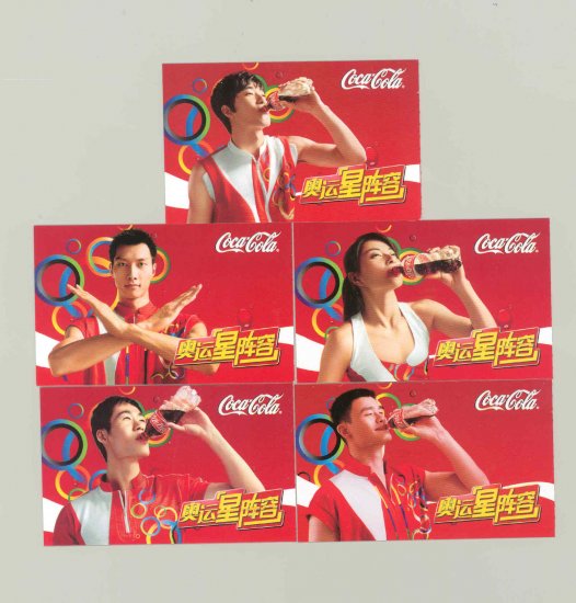 A Set of 5 Coca Cola Chinese Olympic Champion Show 2008 Calendar Cards