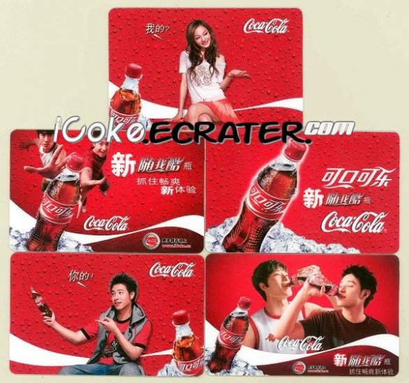 2007 COCA-COLA My Coke 5 AD CALENDAR TRADING CARDS