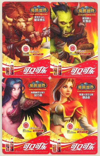 2005 COCA-COLA COKE WORLD OF WARCRAFT 4 GAME TRADING CARDS