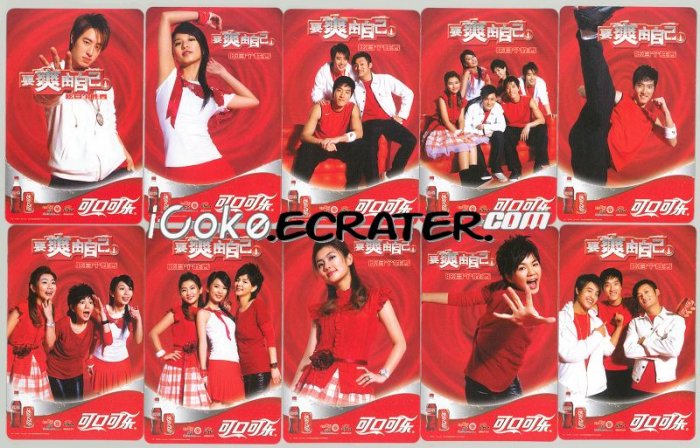 2006 COCA-COLA ShowMySelf 10 COKE CALENDAR POCKET TRADING CARDS