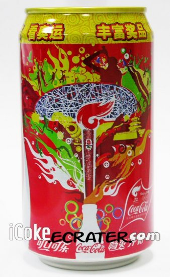 Coca-Cola 2008 Beijing Olympic Torch Limited Edition Golden Coke Can