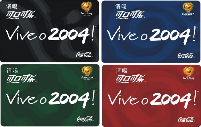 COCA-COLA EURO 2004 COKE 4 TRADING POCKET CALENDAR CARDS SET