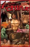 ONE NITE IN CHINA DVD