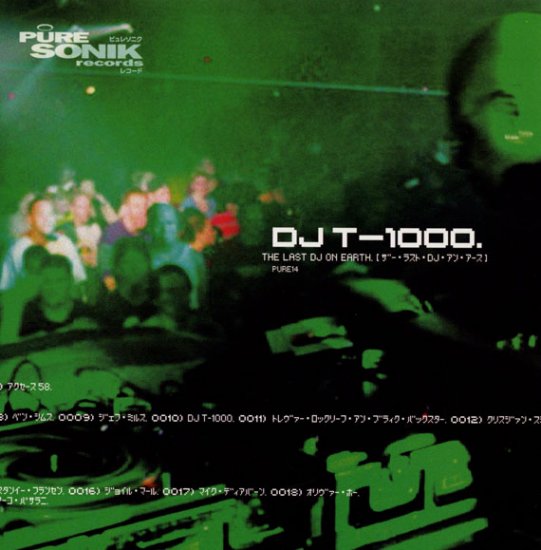 PURE14CD - DJ T-1000 - The Last DJ On Earth (CD) PURE SONIK