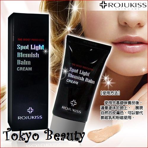 ROJUKISS Spotlight BB Cream