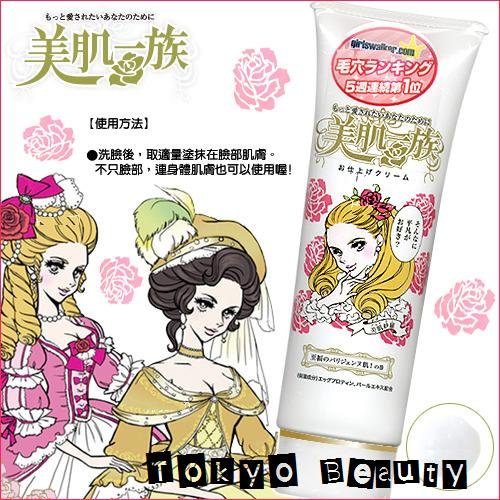 Bihada Ichizoku ç¾è䏿 Facial Brightening Beauty Essence